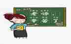 教师年度个人总结和述职报告5篇
