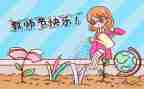 小班教师节总结活动总结8篇