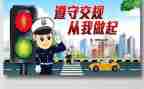 122交通安全大班教案参考6篇