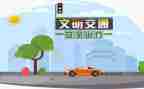 学校交通日活动总结8篇