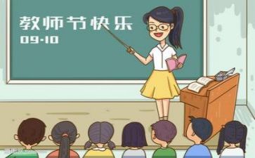 教研活动心得与反思5篇