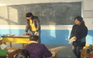教研处工作总结模板5篇