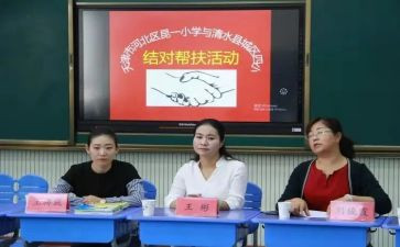 师徒结对会师傅发言稿范文7篇