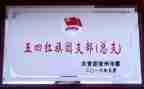 教师结对工作总结精选7篇