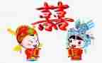 结婚男方讲话稿5篇