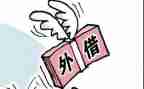 正规借款合同参考8篇