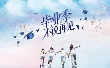 结业式校长讲话稿7篇