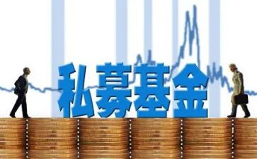 基金投后年终总结6篇