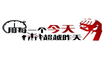 激励类的作文推荐5篇