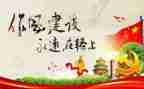 个人纪律自查报告8篇
