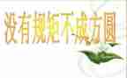 纪律教育活动心得6篇