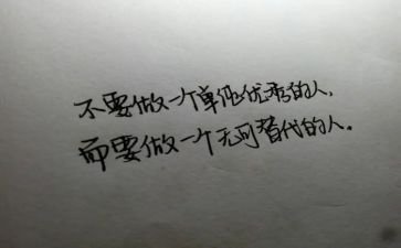 精彩的事600字作文5篇