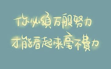 工匠精神的作文7篇