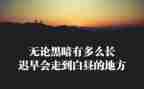 精神工作总结范文参考7篇