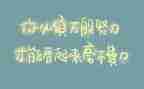 工匠精神的作文7篇