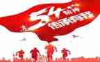 弘扬劳动精神的演讲稿8篇