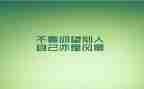 学七一讲话精神心得体会模板7篇