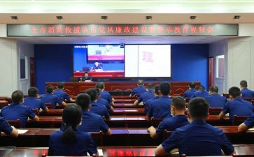 教育警示片心得体会6篇