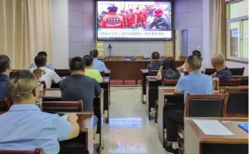 专题警示教育片心得体会7篇