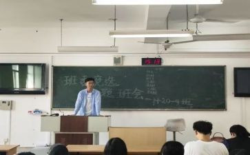 数学竞选演讲稿模板5篇