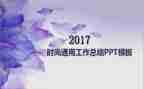 新员工今后的工作计划5篇