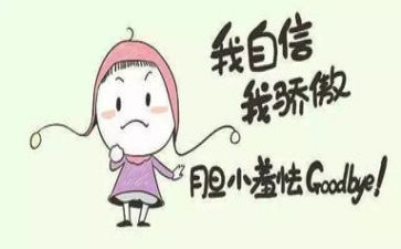 我就是我作文400字5篇