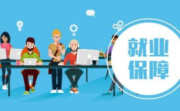 就业表个人简历模板8篇