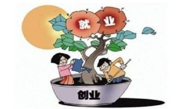 就业调研报告6篇