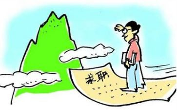 大学生就业调研报告的范文7篇