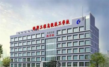 技校班主任工作总结5篇