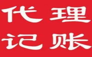 记账员的工作总结5篇