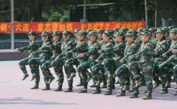 公司军训心得体会精选7篇