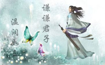 君子兰作文8篇