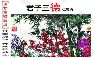 君子兰作文优秀5篇