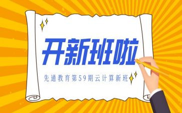 技能培训班开班讲话稿5篇