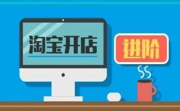 开店签合同参考5篇