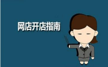 开店分股合同5篇