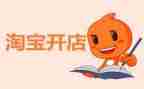 开店签合同5篇