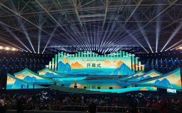 活动开幕演讲稿6篇
