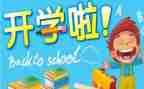 小班教师开学初工作计划7篇
