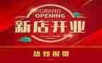小火锅店开业前活动方案5篇