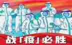 疫情抗击事迹5篇