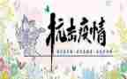 2023抗击疫情先进事迹材料8篇