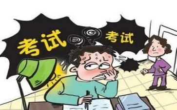 考后感想600字作文7篇