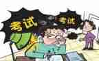 考后感想600字作文7篇