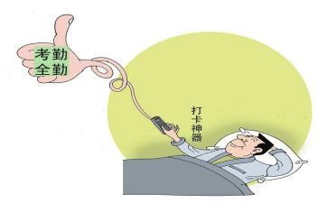考勤的年终总结5篇