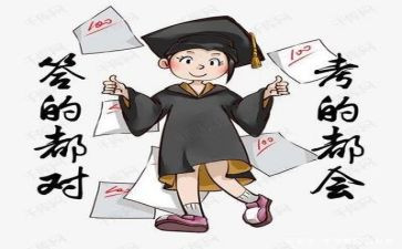 考试前的作文800字6篇