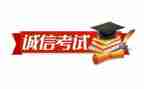关于考试的作文600字8篇