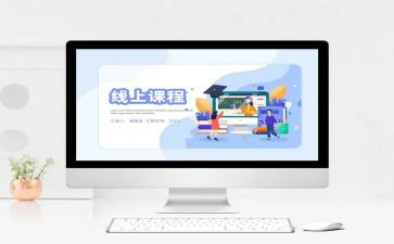 春课程活动总结5篇