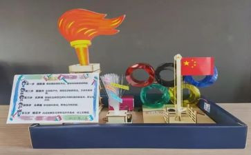 科技节的作文优秀7篇